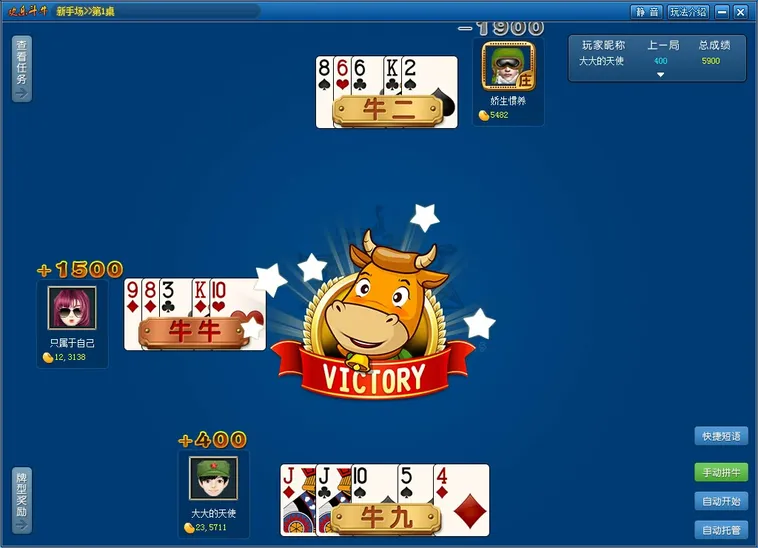 Table Game Bull Bull Tại VaoBet Trò Chơi Bài Đỉnh Cao Kịch Tính